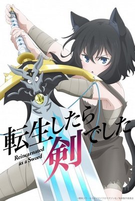 Tensei Shitara Ken Deshita VOSTFR
