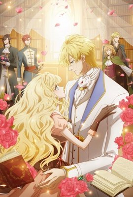 Mushikaburi Hime VOSTFR