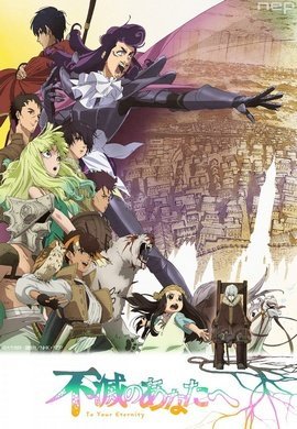 Fumetsu no Anata e 2 FRENCH