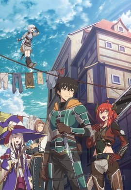 Ningen Fushin no Boukenshatachi ga Sekai wo Sukuu Youdesu VOSTFR