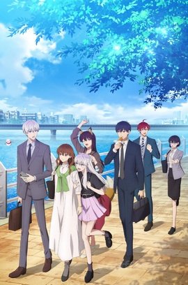Koori Zokusei Danshi to Cool na Douryou Joshi VOSTFR