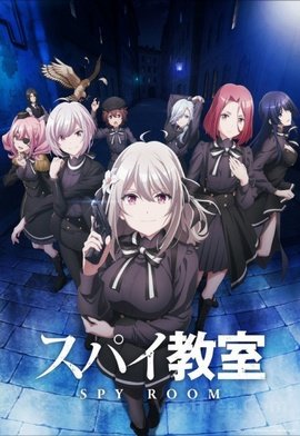 Spy Kyoushitsu VOSTFR