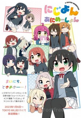 Nijiyon Animation VOSTFR