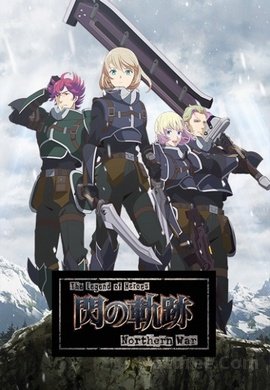 Eiyuu Densetsu : Sen no Kiseki - Northern War VOSTFR
