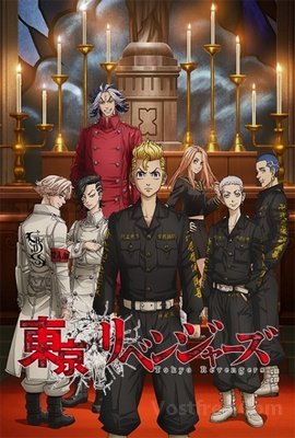 Tokyo Revengers: Seiya Kessen-hen VOSTFR