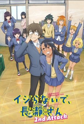 Ijiranaide, Nagatoro-san Saison 2 VOSTFR