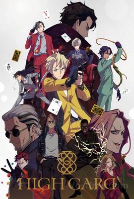 High Card VOSTFR