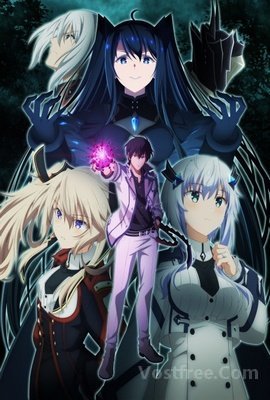 Maou Gakuin no Futekigousha Saison 2 FRENCH
