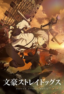 Bungou Stray Dogs Saison 4 FRENCH