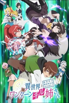 Isekai One Turn Kill Neesan: Ane Douhan no Isekai Seikatsu Hajimemashita VOSTFR
