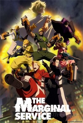 The Marginal Service VOSTFR