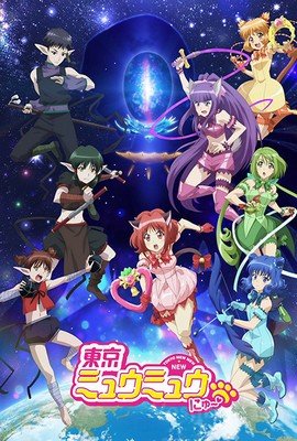 Tokyo Mew Mew New ♡ 2 VOSTFR