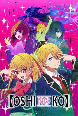 Oshi no Ko VOSTFR