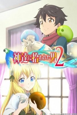 Kami-tachi ni Hirowareta Otoko 2nd Season FRENCH