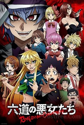 Rokudou no Onna-tachi VOSTFR