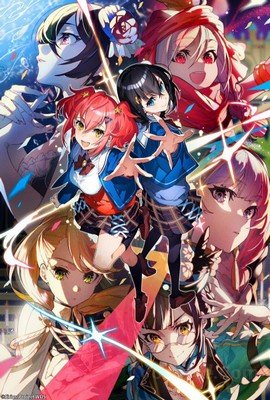World Dai Star VOSTFR